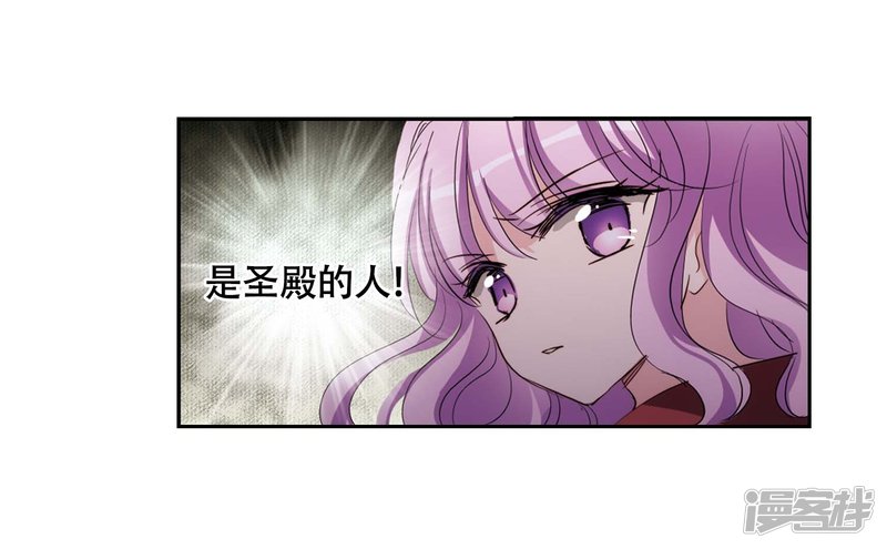穿越西元3000后第669话 树中人1