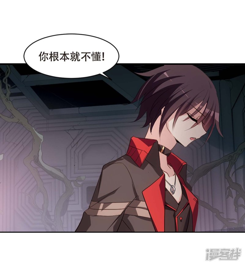 穿越西元3000后第669话 树中人1