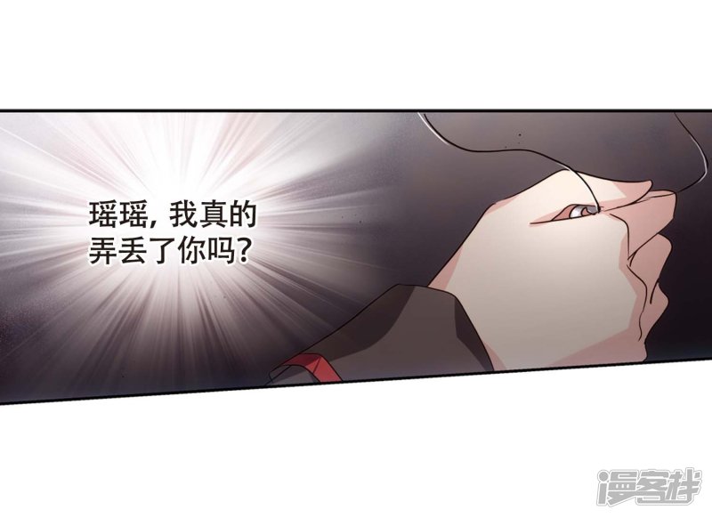 穿越西元3000后第669话 树中人1