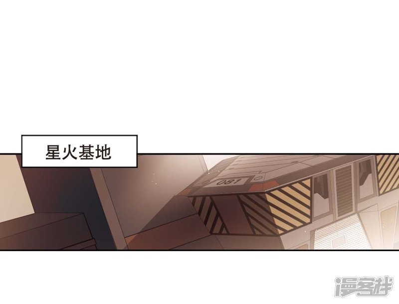 穿越西元3000后第669话 树中人1
