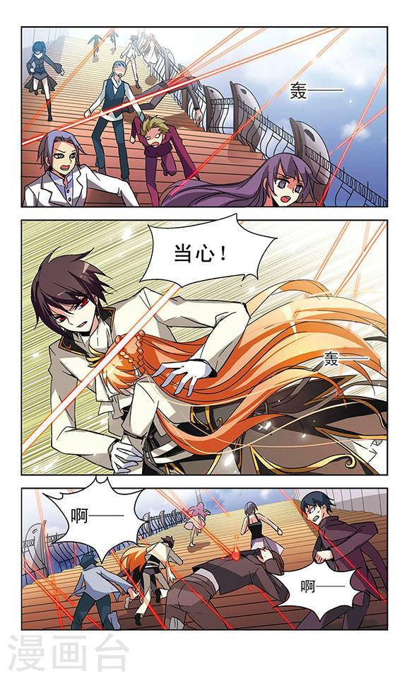 穿越西元3000后第12话