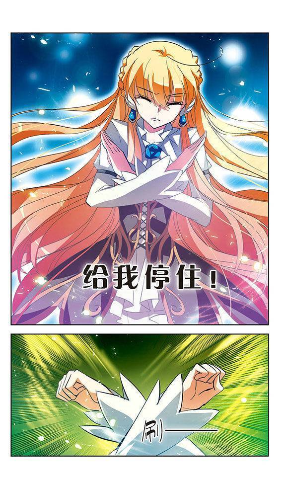 穿越西元3000后第13话