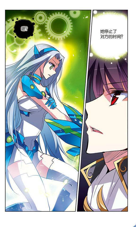 穿越西元3000后第13话