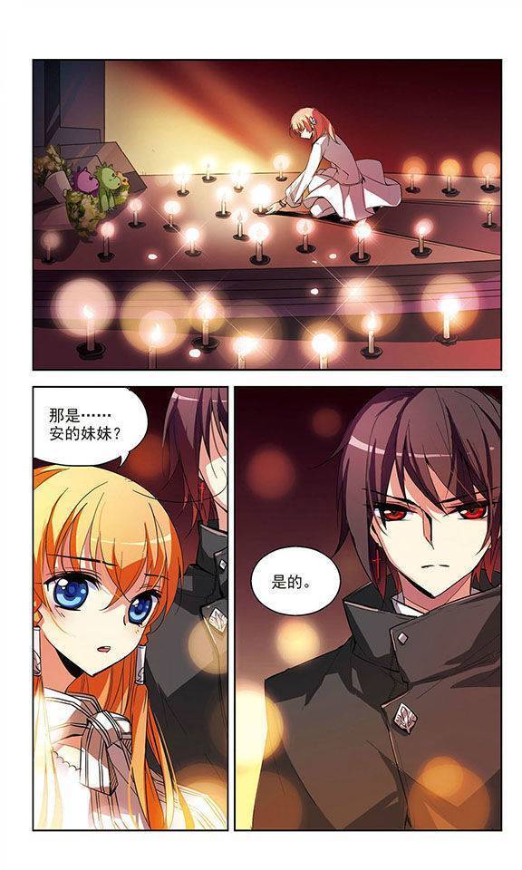 穿越西元3000后第15话