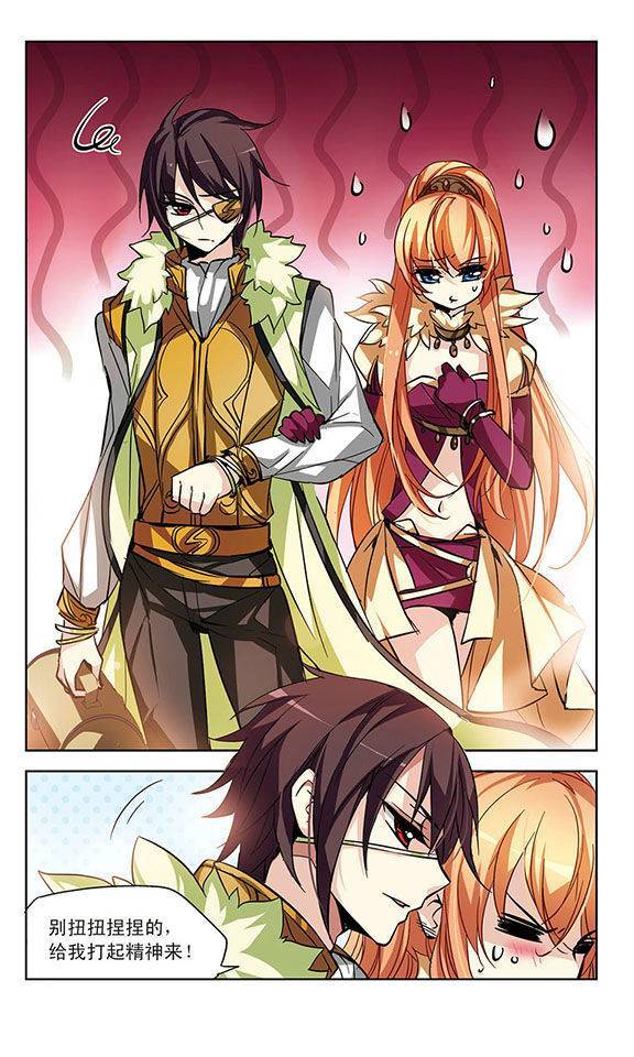 穿越西元3000后第21话