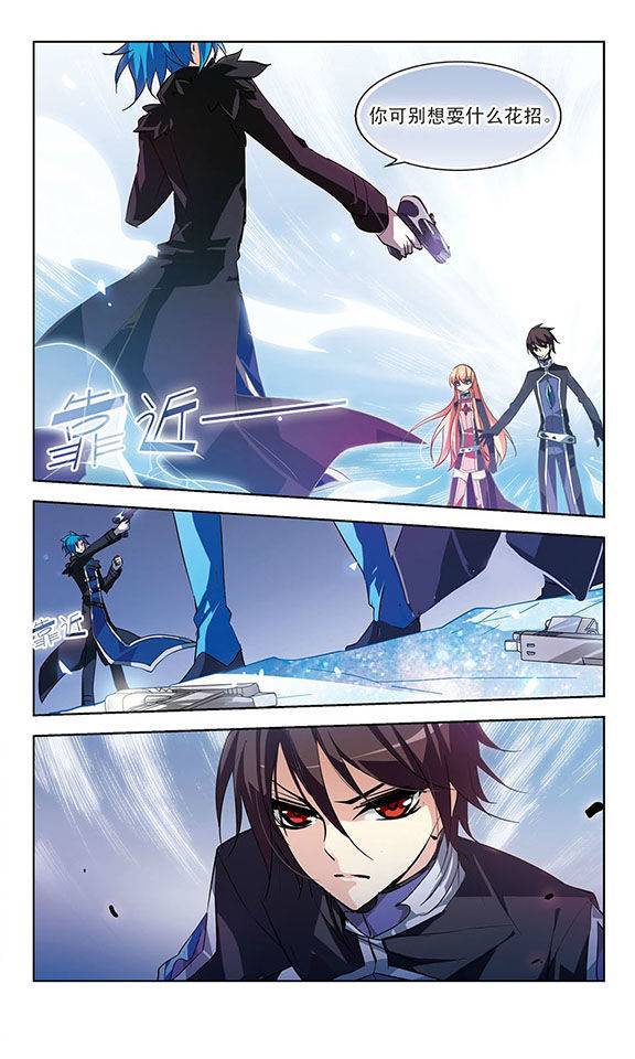 穿越西元3000后第25话