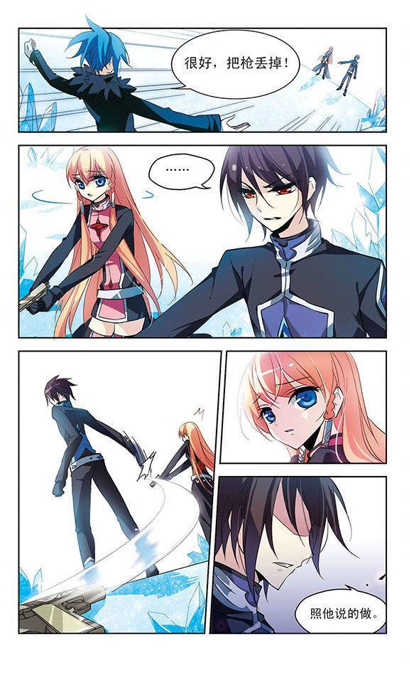 穿越西元3000后第25话