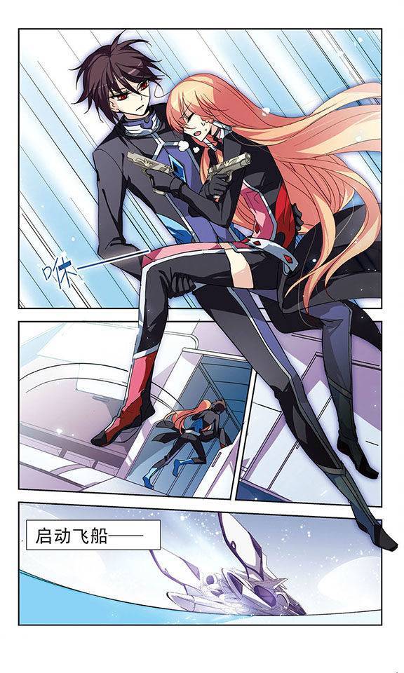 穿越西元3000后第26话