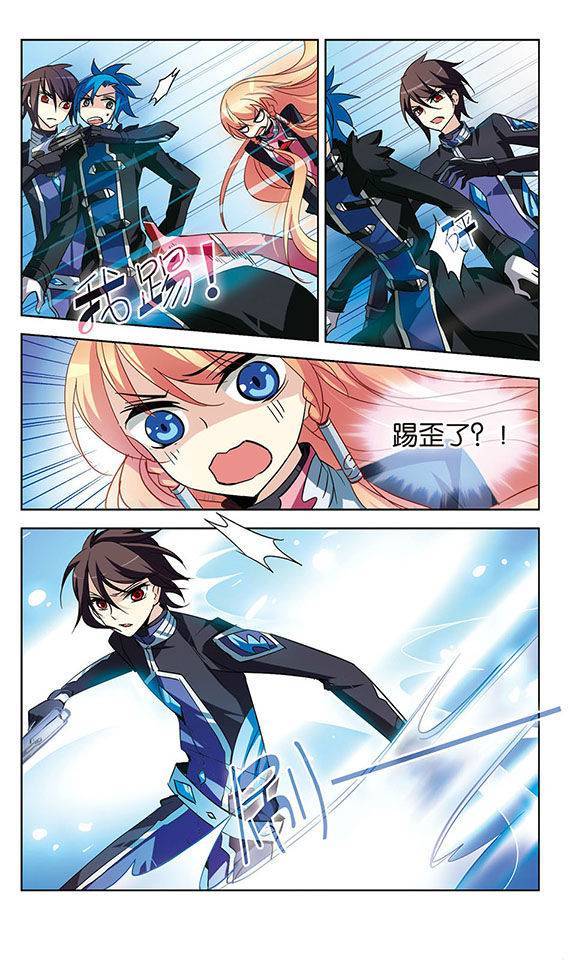 穿越西元3000后第26话