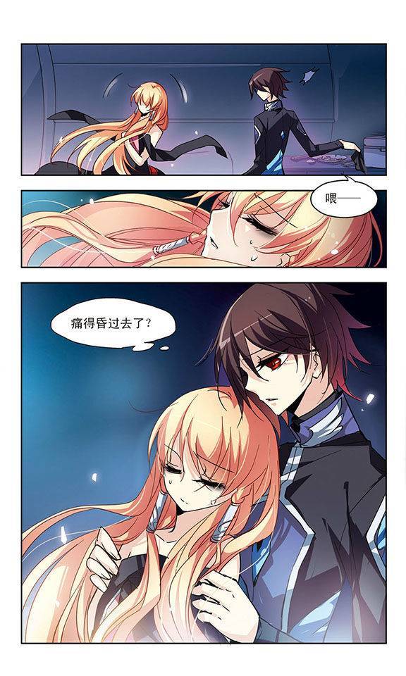 穿越西元3000后第27话