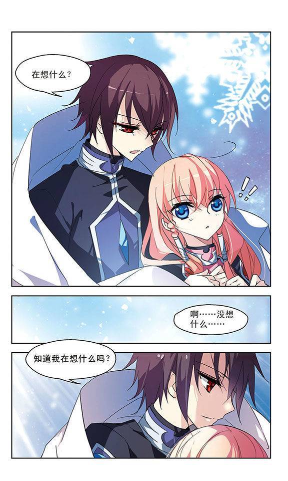 穿越西元3000后第29话