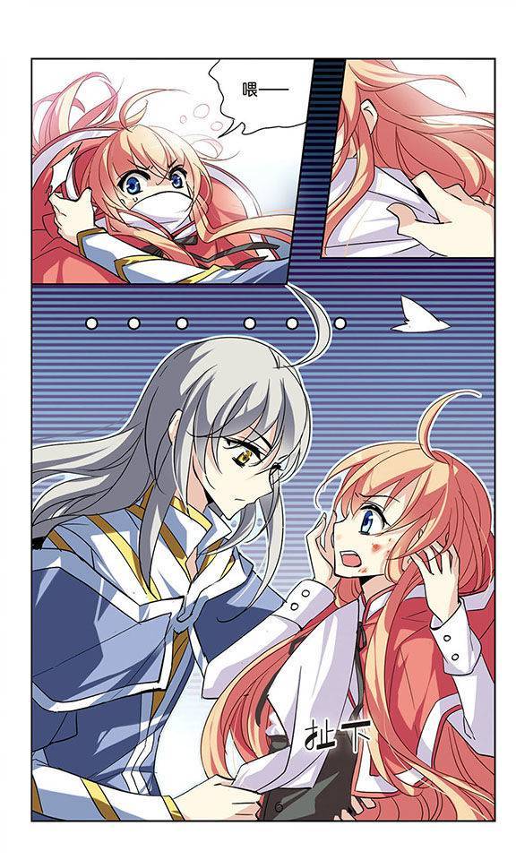 穿越西元3000后第40话