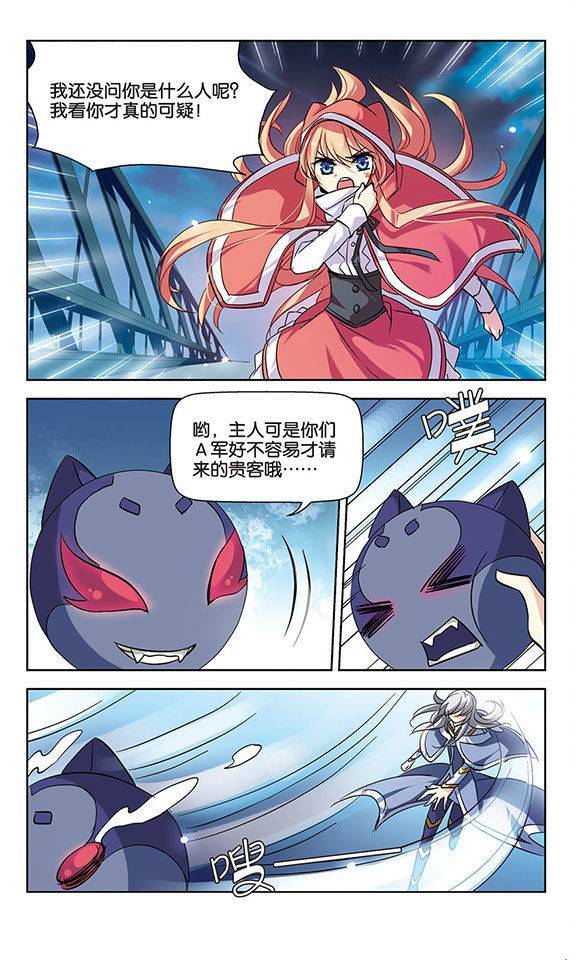 穿越西元3000后第40话