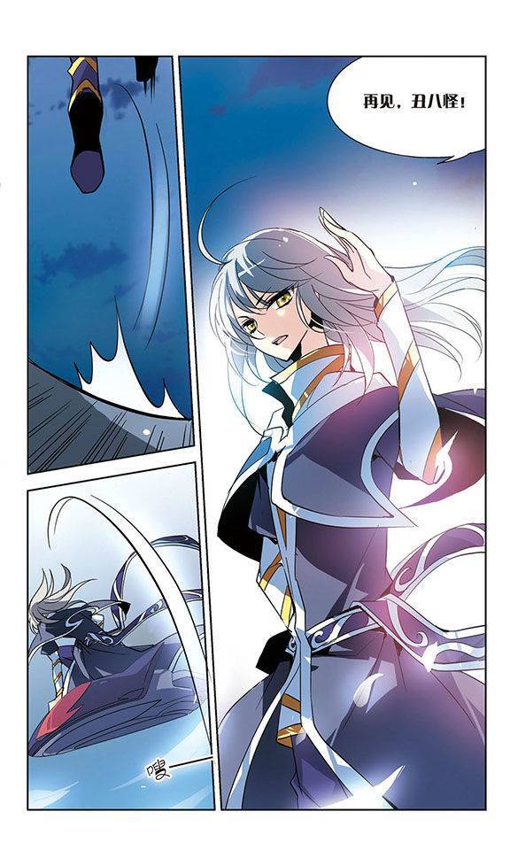 穿越西元3000后第40话