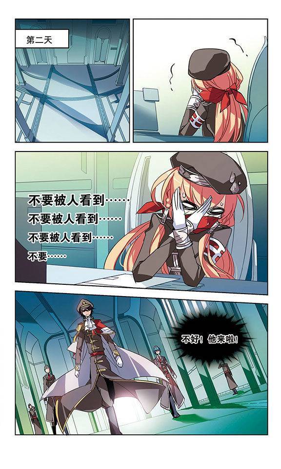 穿越西元3000后第40话