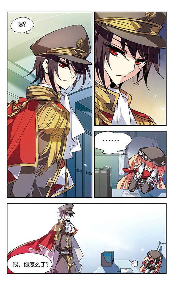 穿越西元3000后第40话