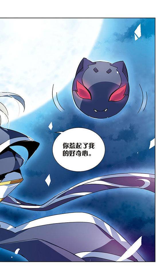 穿越西元3000后第40话