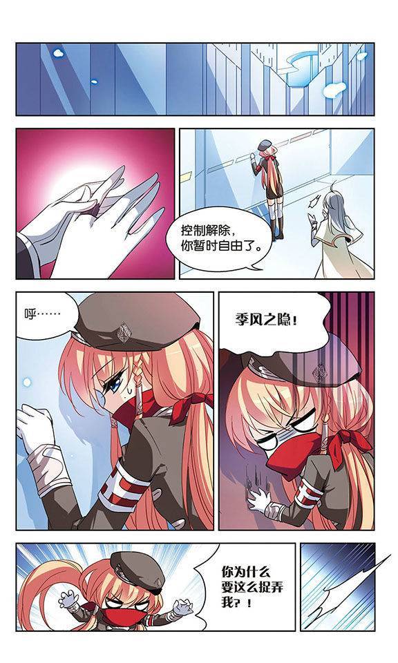 穿越西元3000后第46话