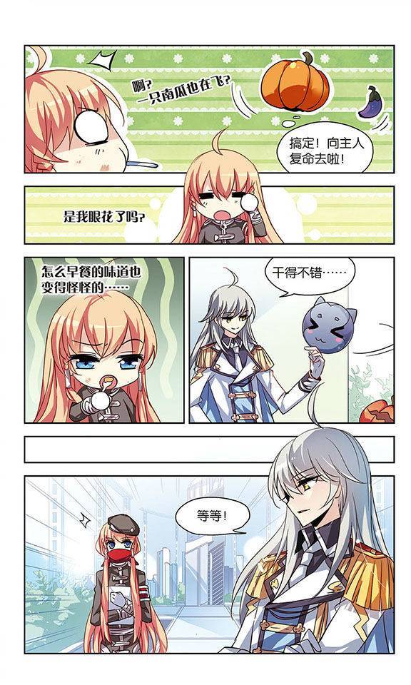 穿越西元3000后第46话