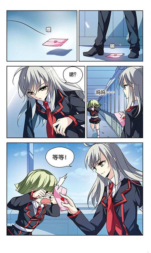 穿越西元3000后第42话