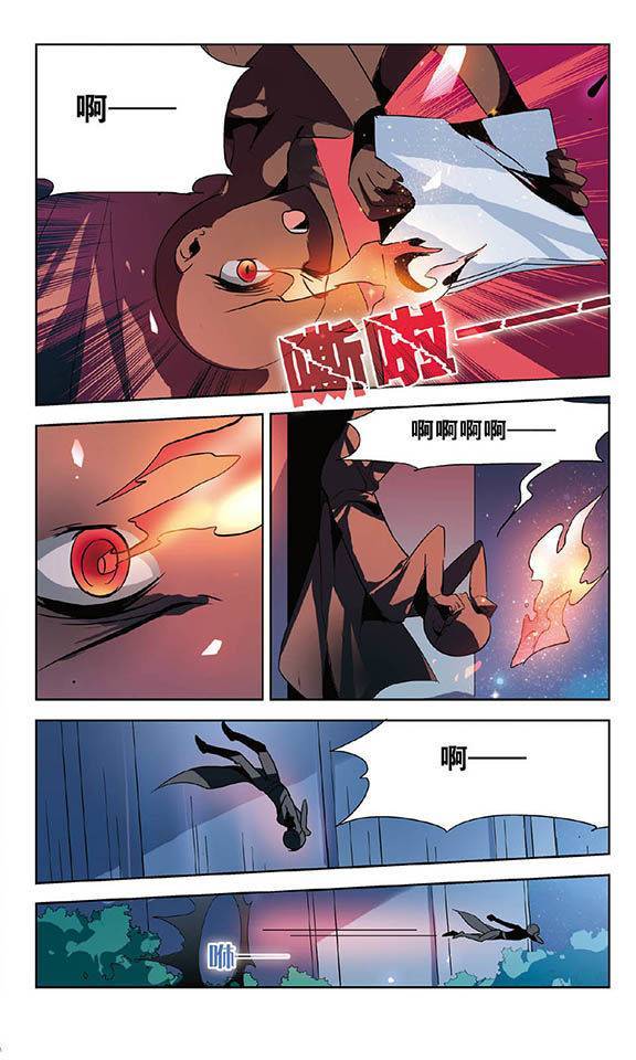 穿越西元3000后第44话