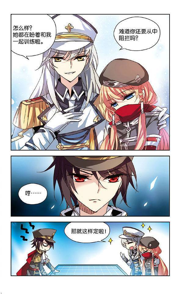 穿越西元3000后第45话