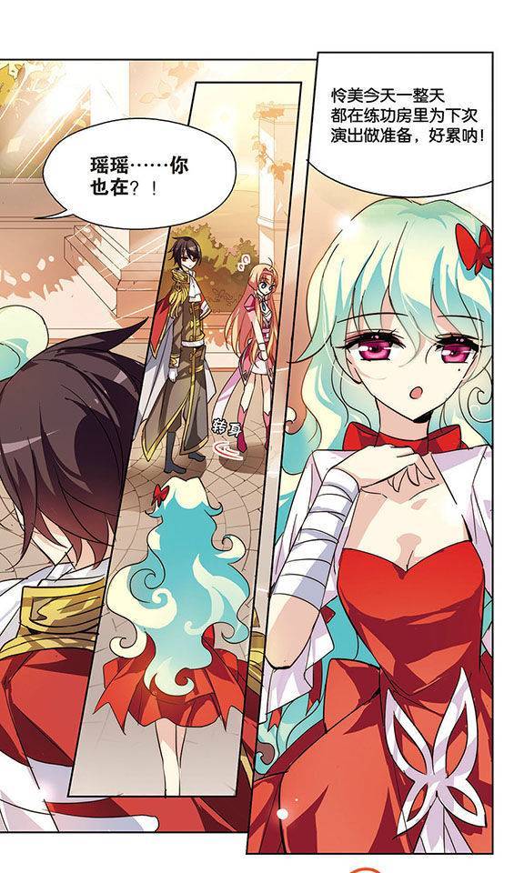 穿越西元3000后第47话