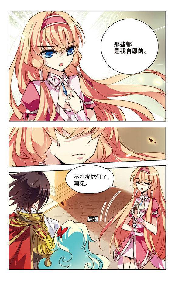 穿越西元3000后第47话