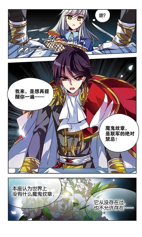 穿越西元3000后第47话