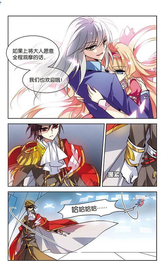穿越西元3000后第47话