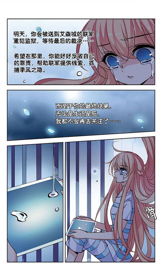 穿越西元3000后第55话