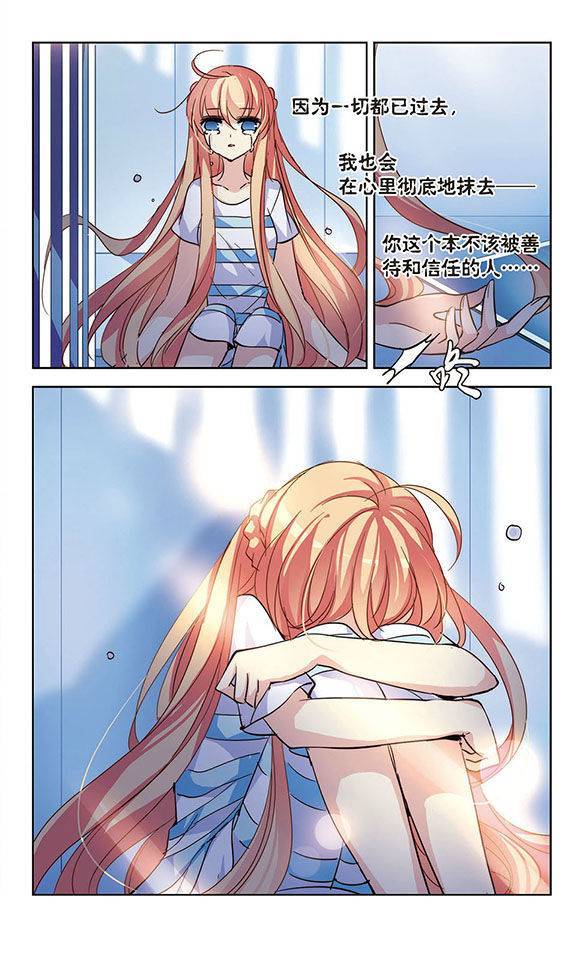 穿越西元3000后第55话