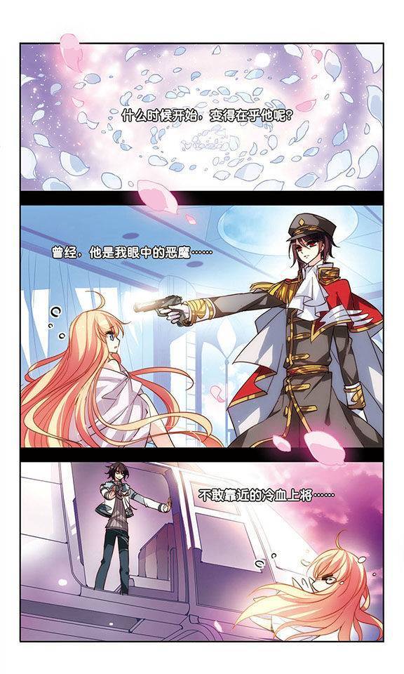 穿越西元3000后第55话