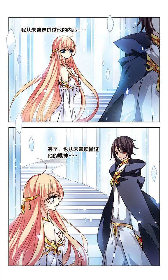 穿越西元3000后第55话