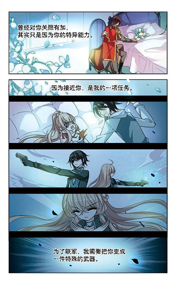 穿越西元3000后第55话