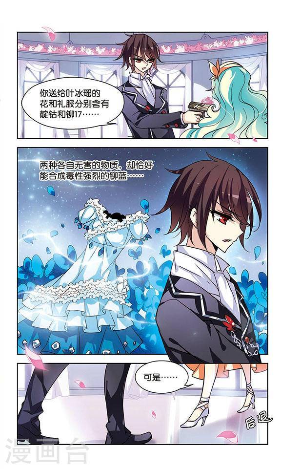 穿越西元3000后第57话