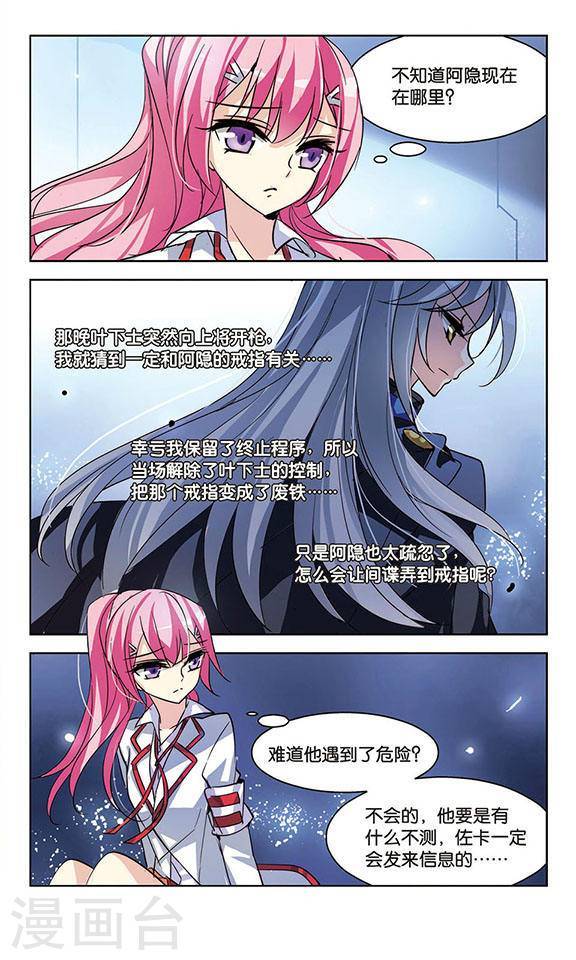 穿越西元3000后第57话
