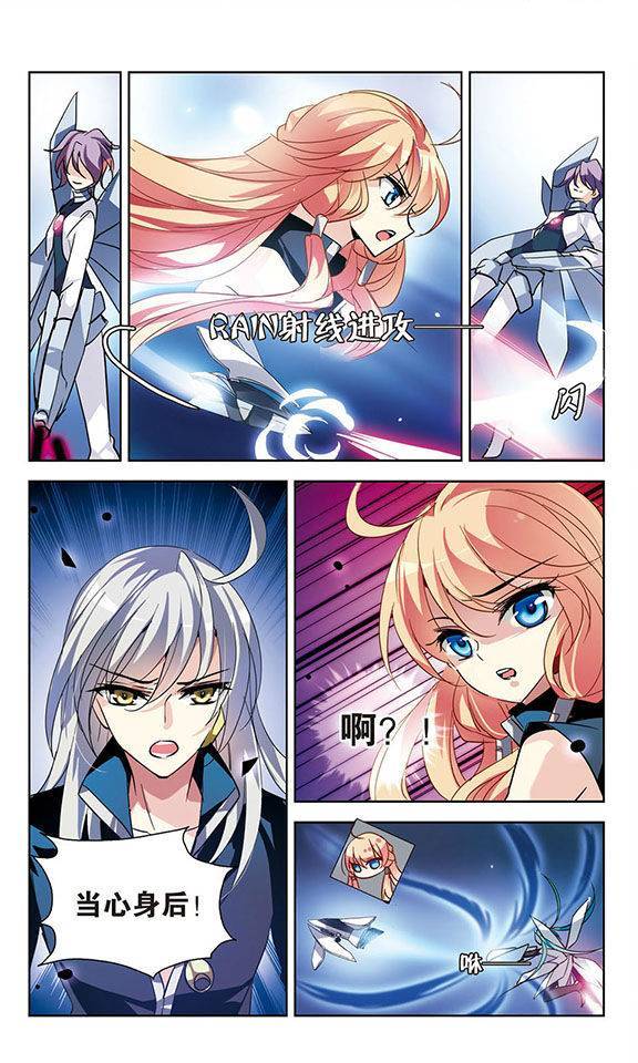 穿越西元3000后第50话