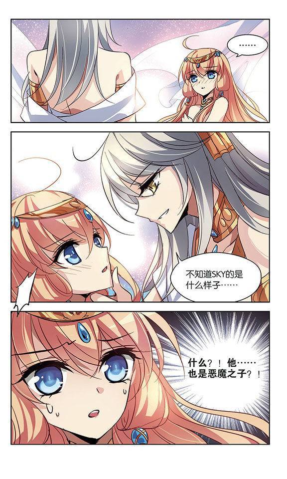穿越西元3000后第59话