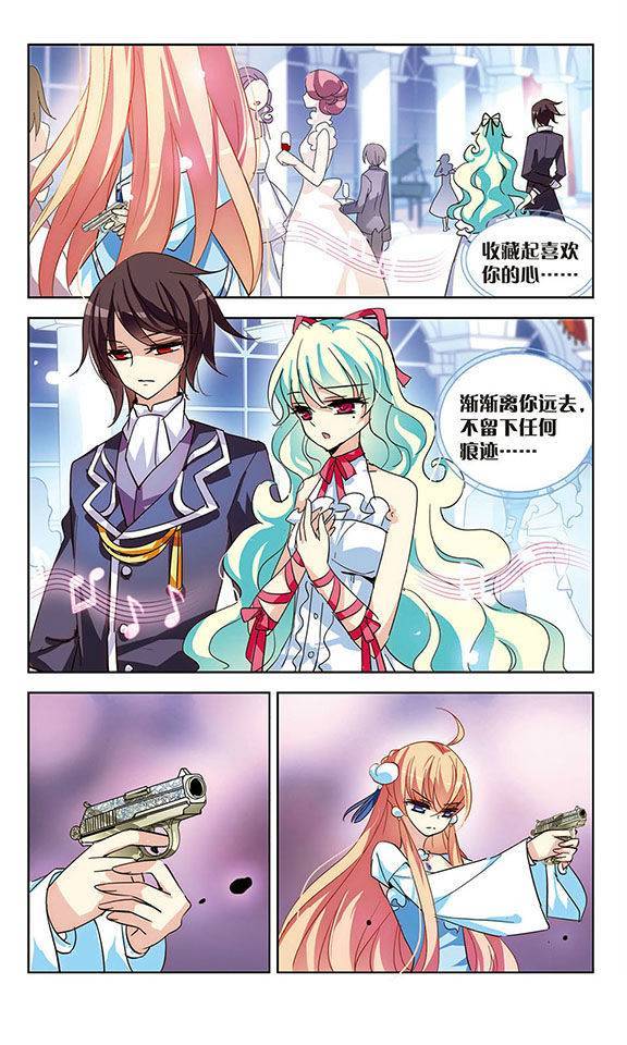 穿越西元3000后第52话