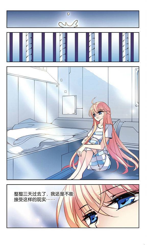 穿越西元3000后第54话