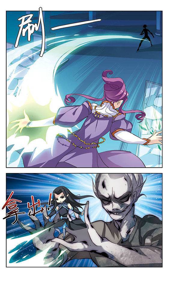 穿越西元3000后第62话