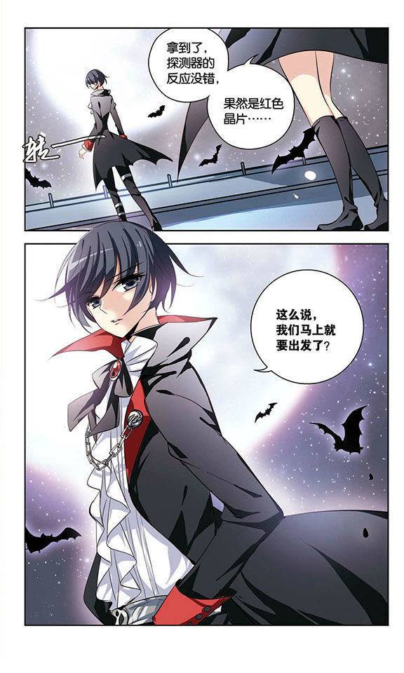 穿越西元3000后第69话