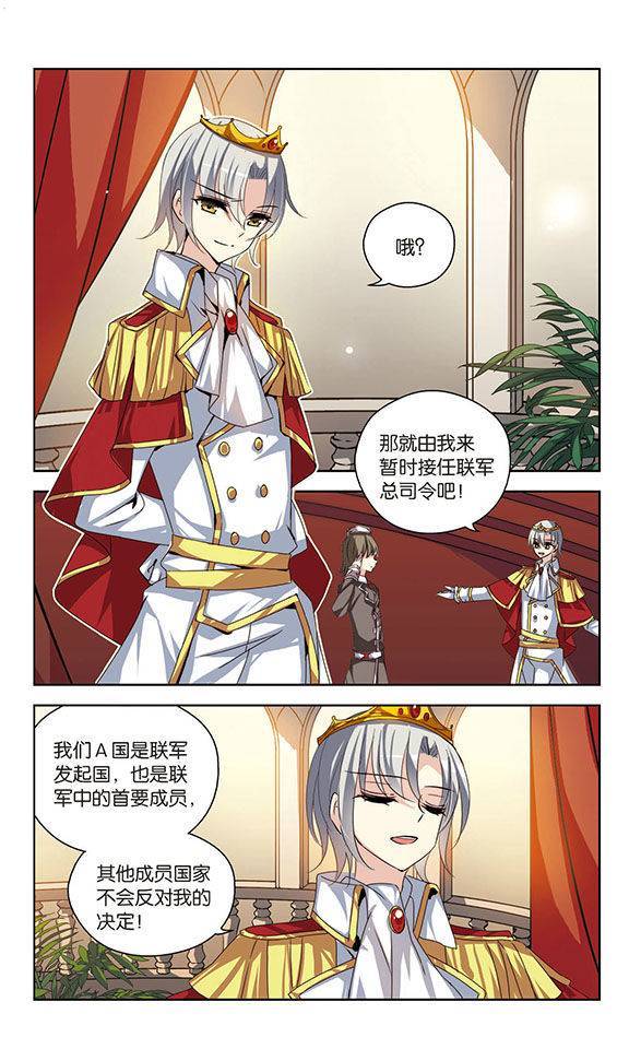 穿越西元3000后第71话