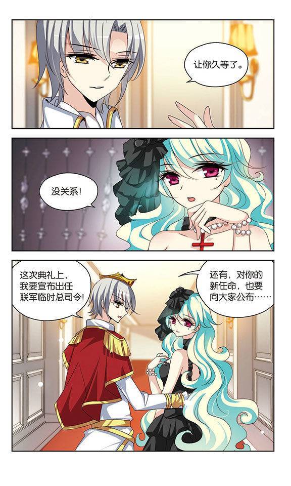 穿越西元3000后第71话