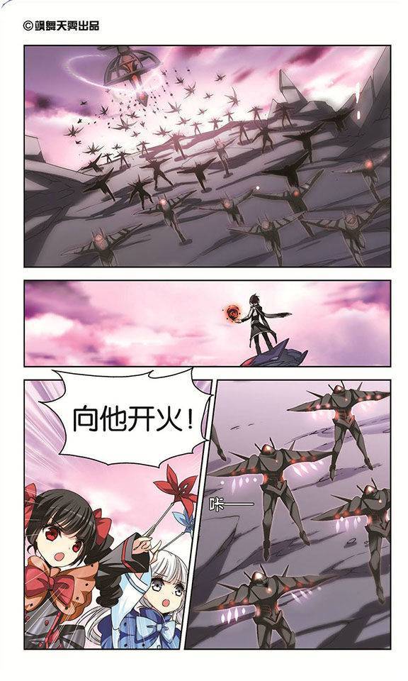 穿越西元3000后第80话