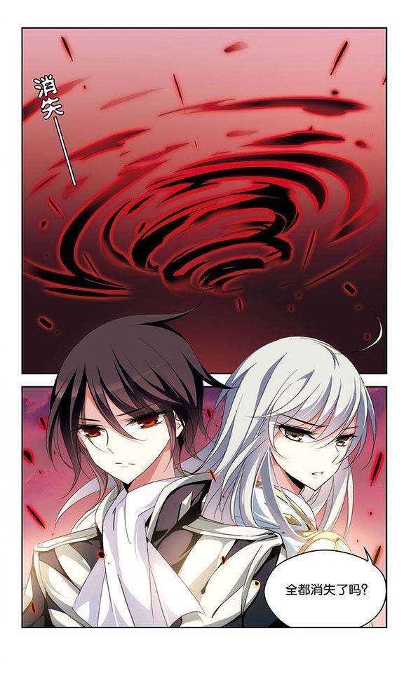 穿越西元3000后第80话