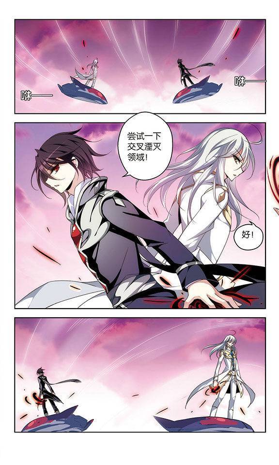 穿越西元3000后第80话