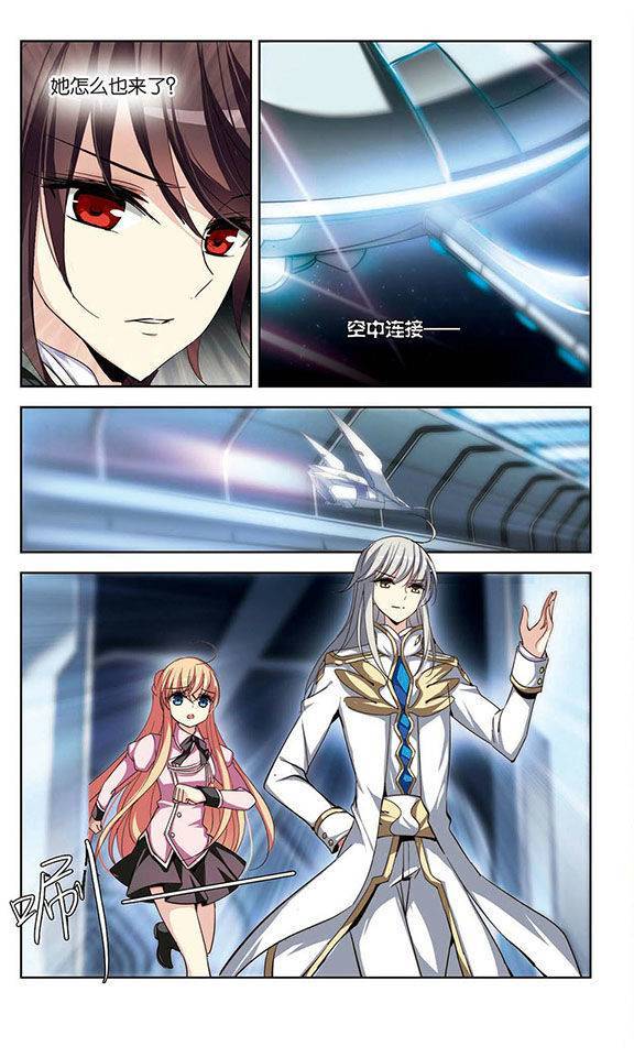 穿越西元3000后第77话