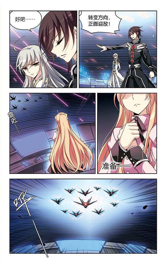 穿越西元3000后第77话